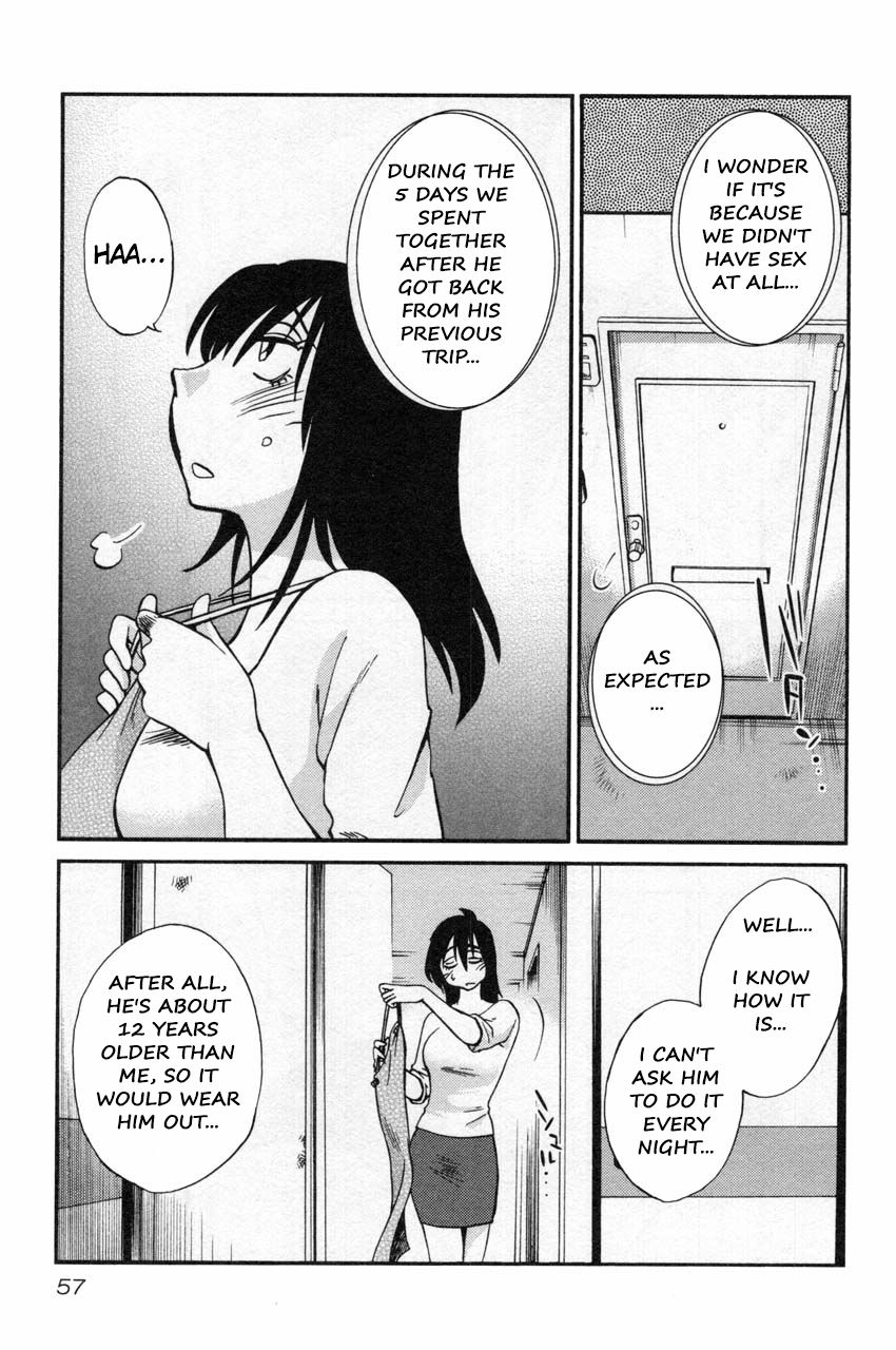 Rakujitsu no Pathos Chapter 11 — page 3