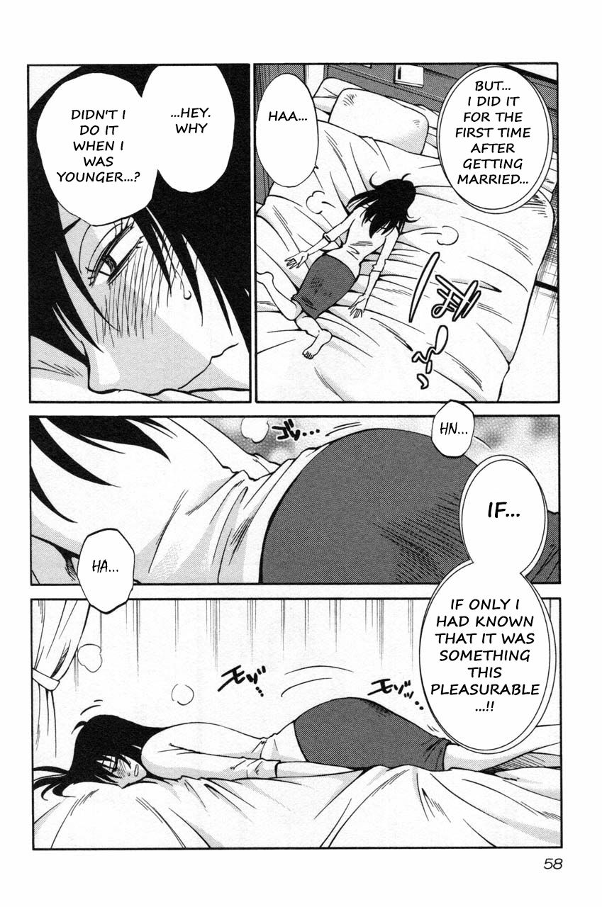 Rakujitsu no Pathos Chapter 11 — page 4