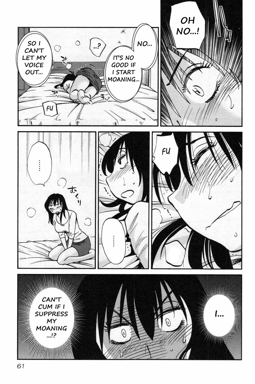 Rakujitsu no Pathos Chapter 11 — page 7