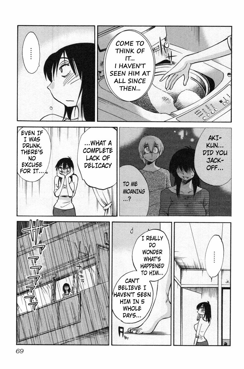 Rakujitsu no Pathos Chapter 11 — page 15