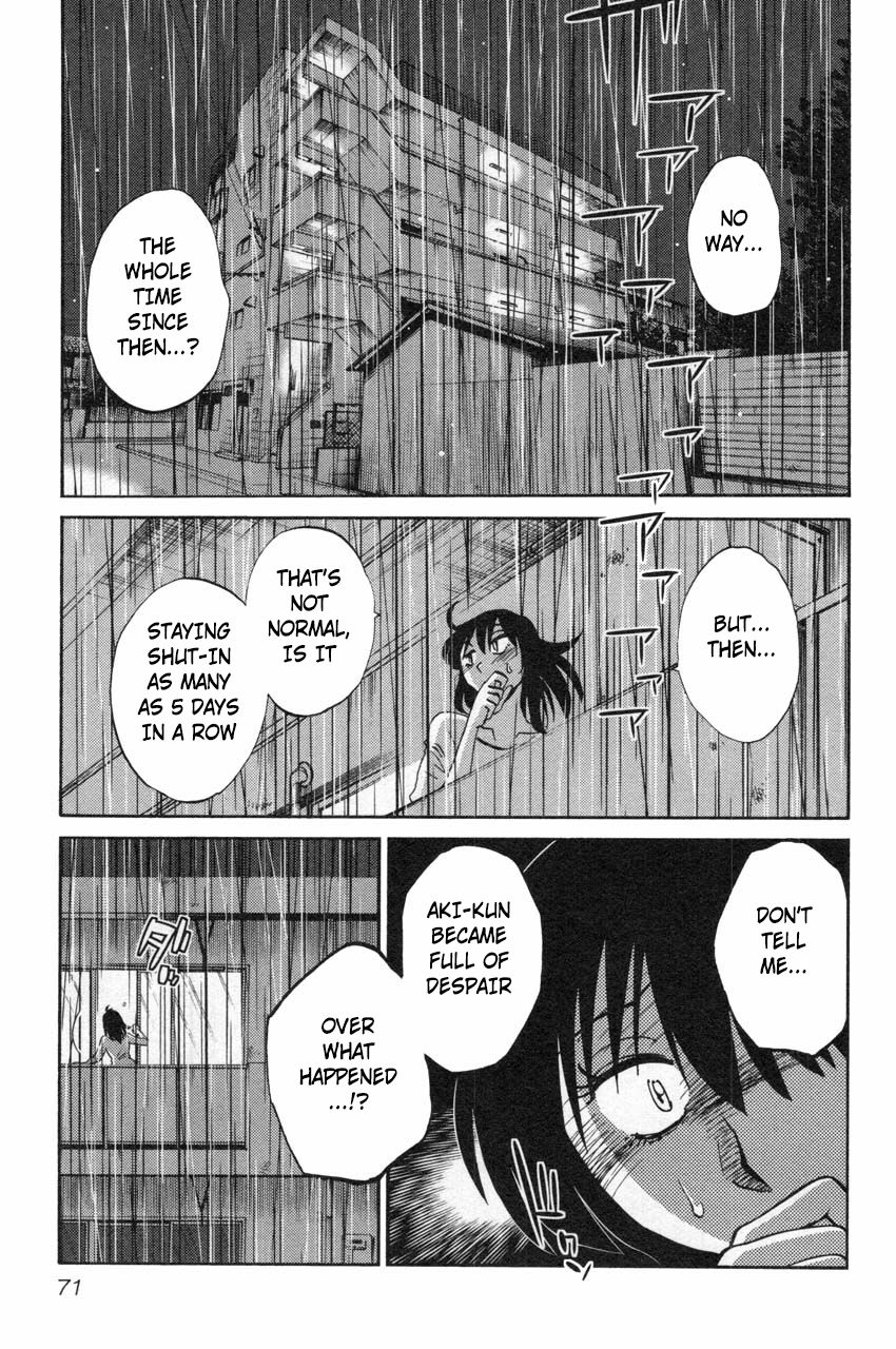 Rakujitsu no Pathos Chapter 11 — page 17