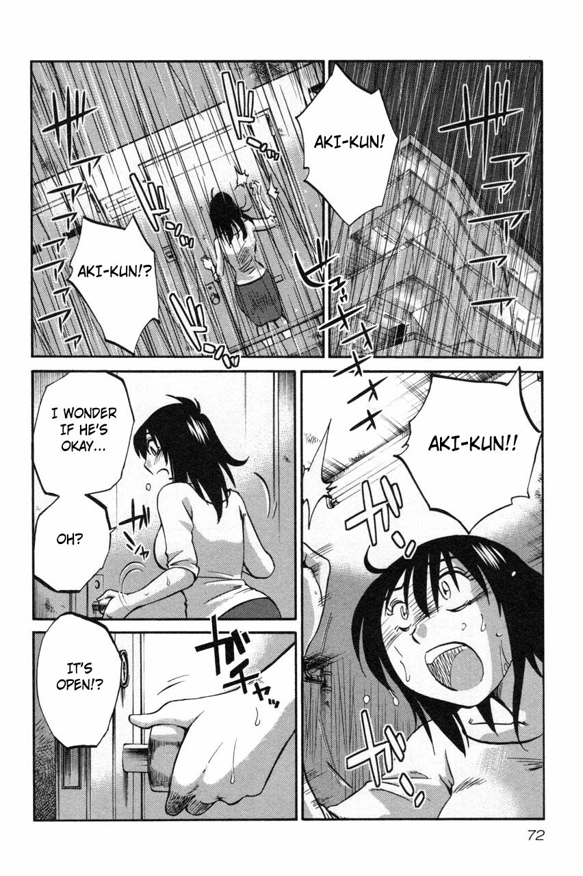 Rakujitsu no Pathos Chapter 11 — page 18
