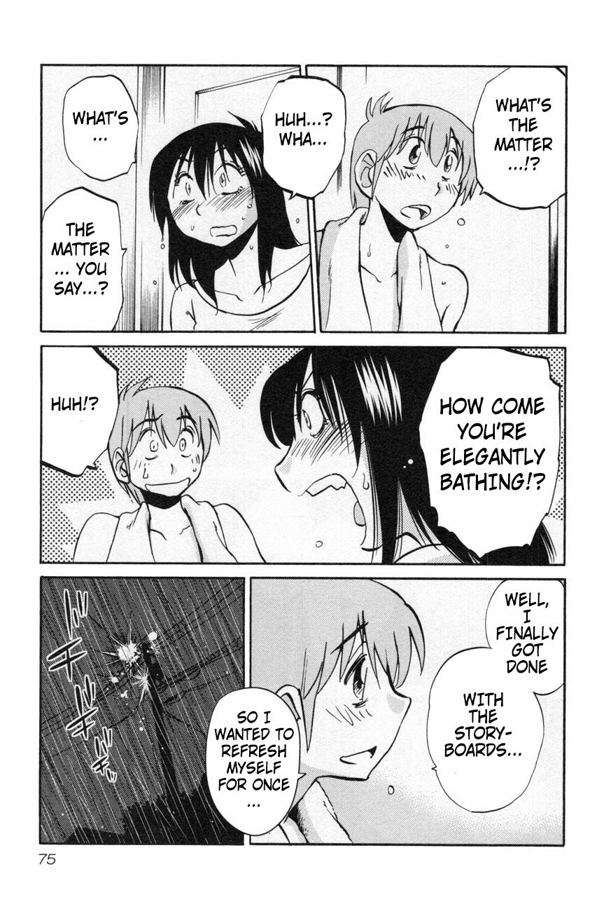 Rakujitsu no Pathos Chapter 11 — page 21