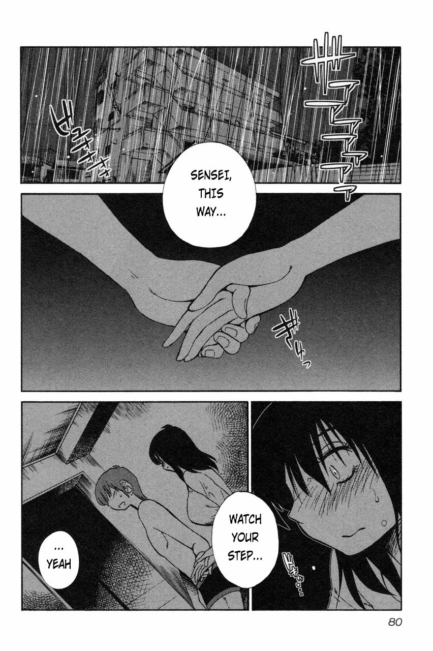 Rakujitsu no Pathos Chapter 12 — page 2