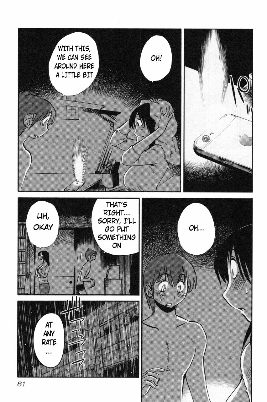 Rakujitsu no Pathos Chapter 12 — page 3