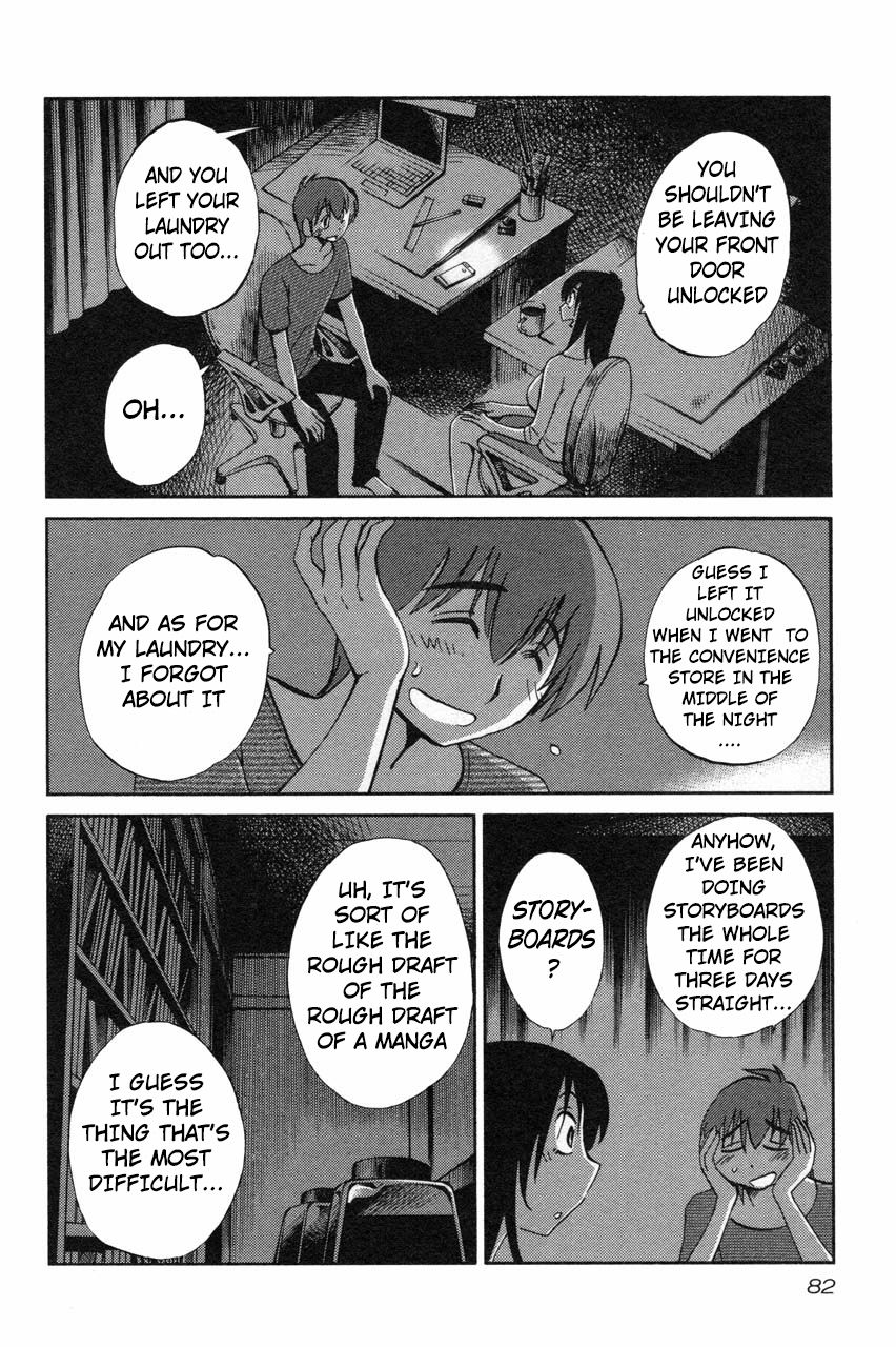 Rakujitsu no Pathos Chapter 12 — page 4