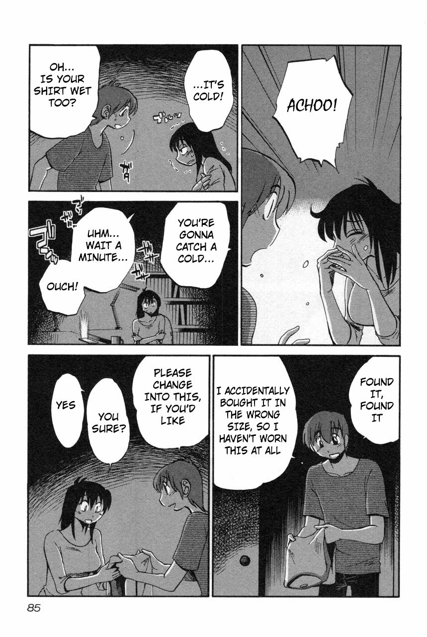 Rakujitsu no Pathos Chapter 12 — page 7