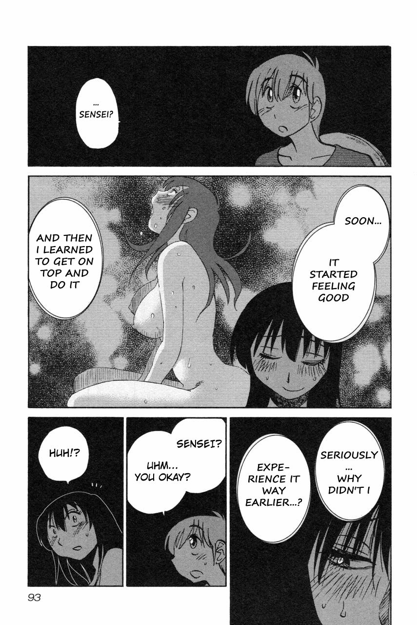 Rakujitsu no Pathos Chapter 12 — page 15