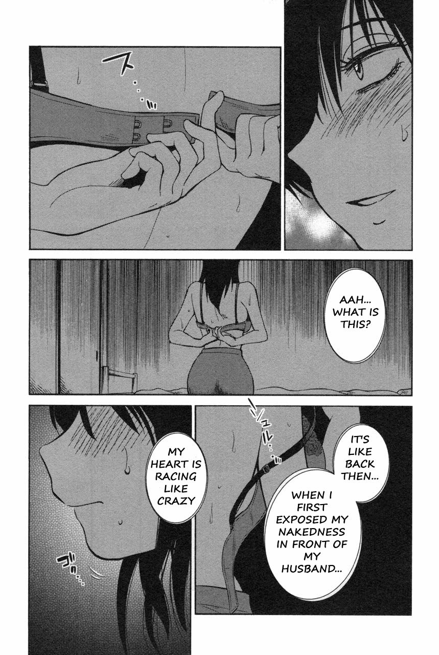 Rakujitsu no Pathos Chapter 12 — page 17