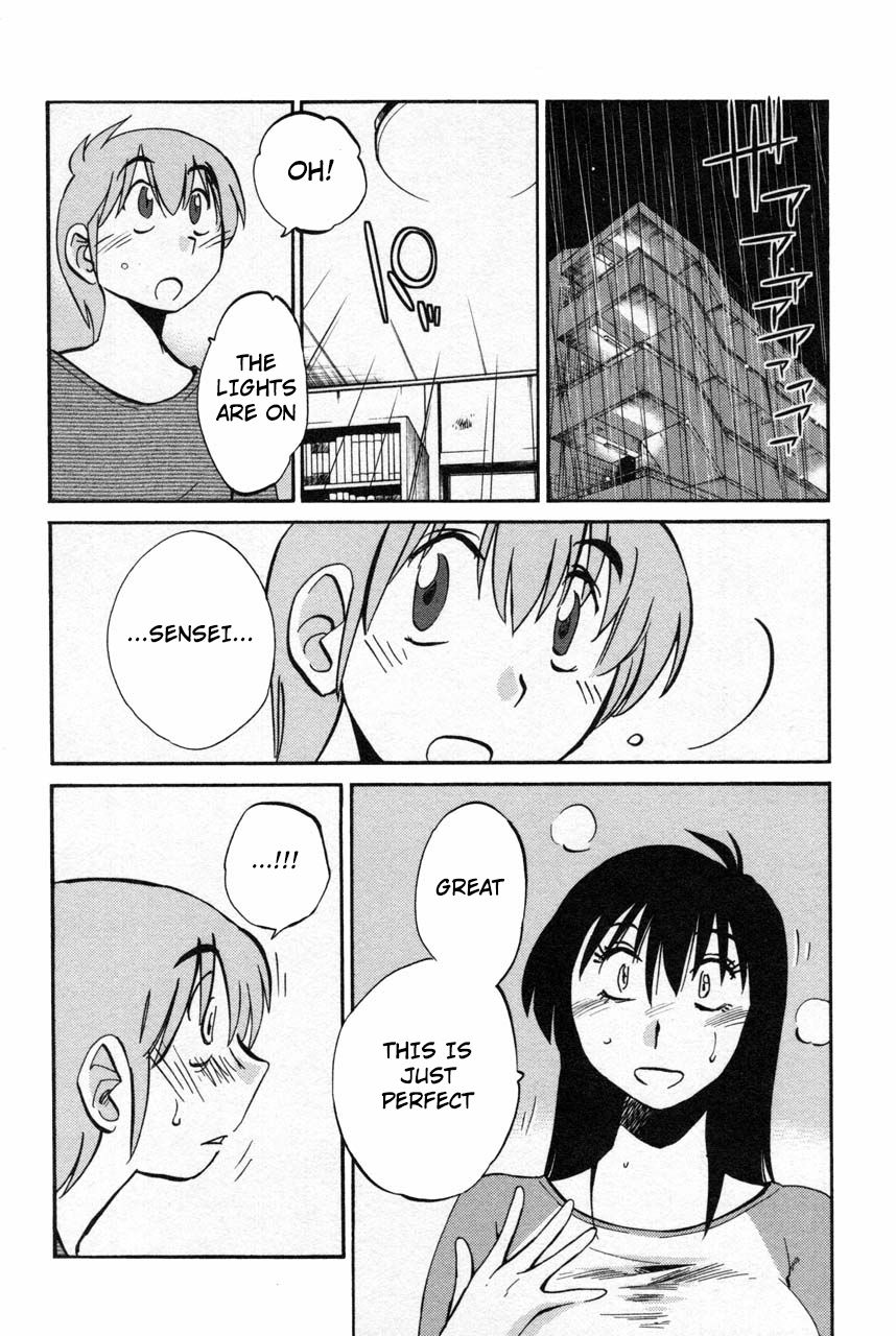 Rakujitsu no Pathos Chapter 12 — page 22