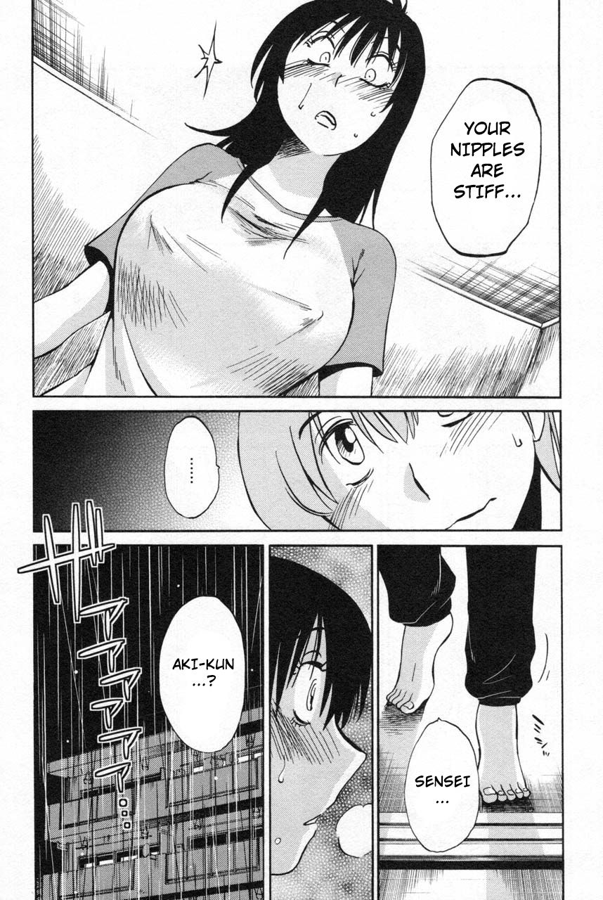 Rakujitsu no Pathos Chapter 12 — page 24