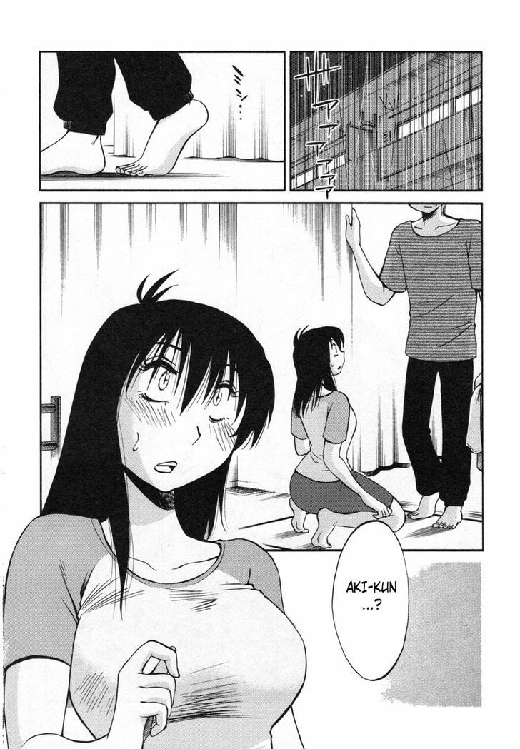 Rakujitsu no Pathos Chapter 13 — page 2