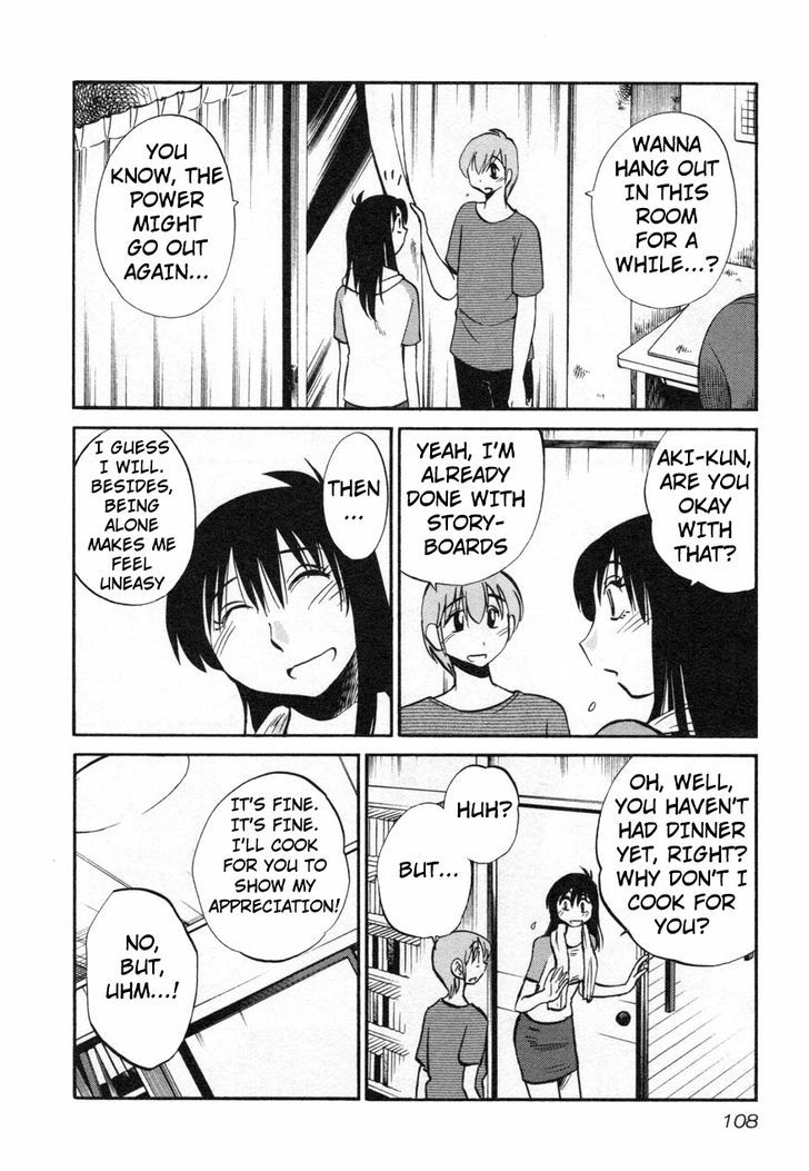 Rakujitsu no Pathos Chapter 13 — page 4