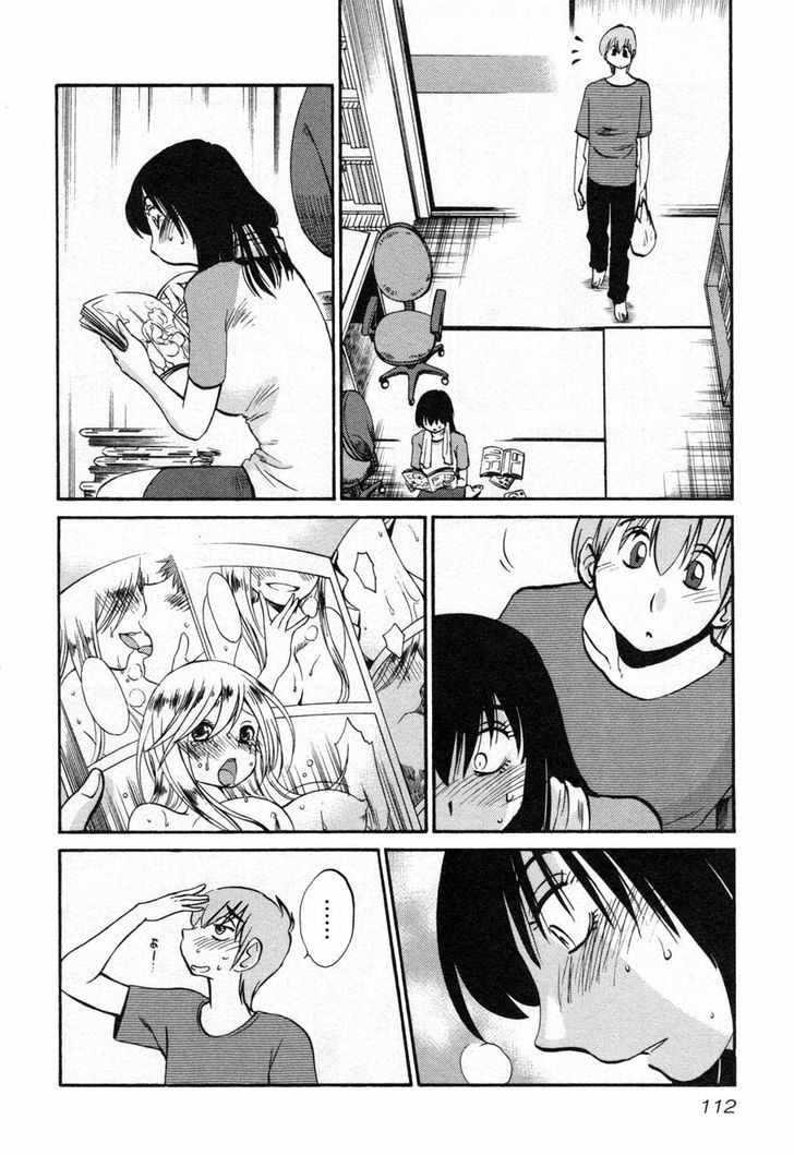 Rakujitsu no Pathos Chapter 13 — page 8