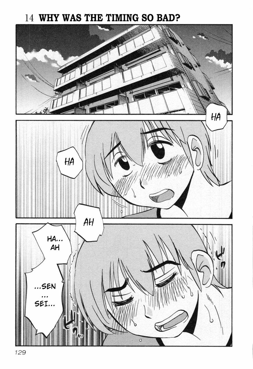 Rakujitsu no Pathos Chapter 14 — page 1