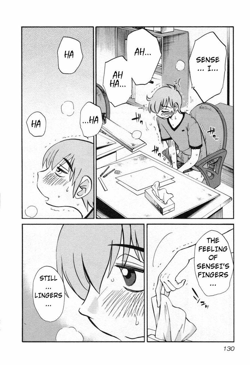Rakujitsu no Pathos Chapter 14 — page 2