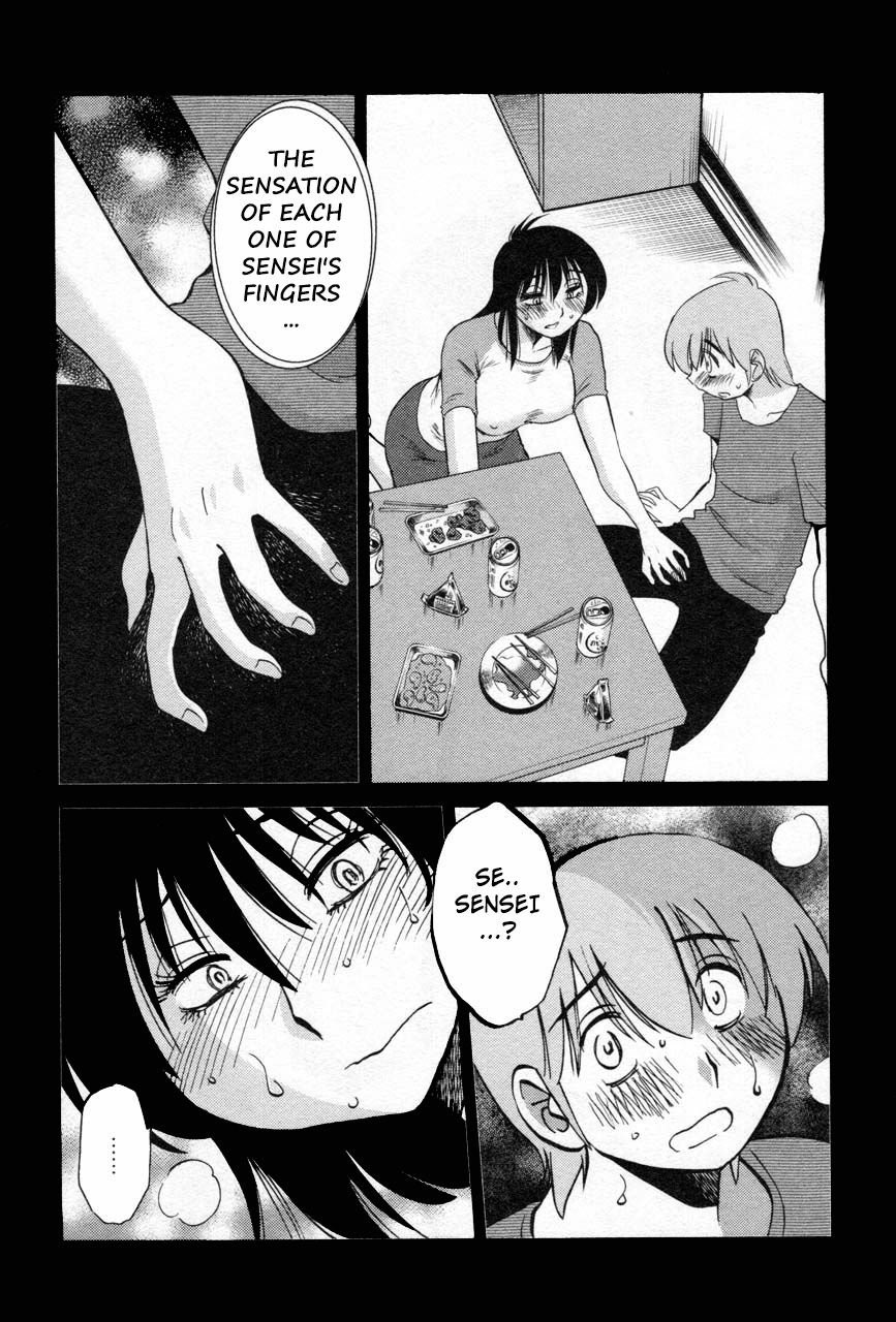 Rakujitsu no Pathos Chapter 14 — page 4