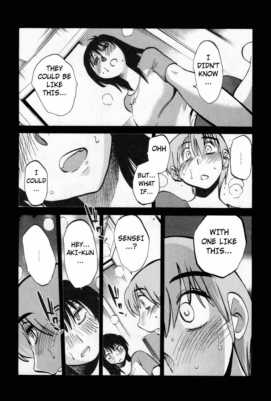Rakujitsu no Pathos Chapter 14 — page 5