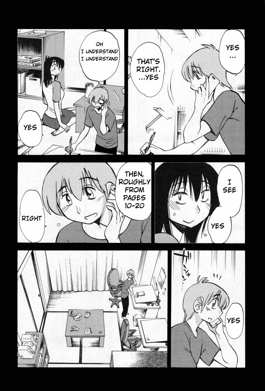 Rakujitsu no Pathos Chapter 14 — page 7