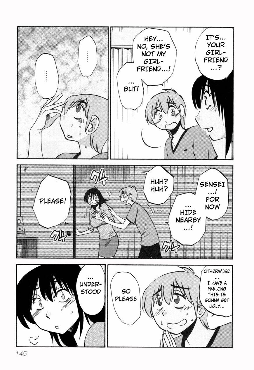 Rakujitsu no Pathos Chapter 14 — page 17