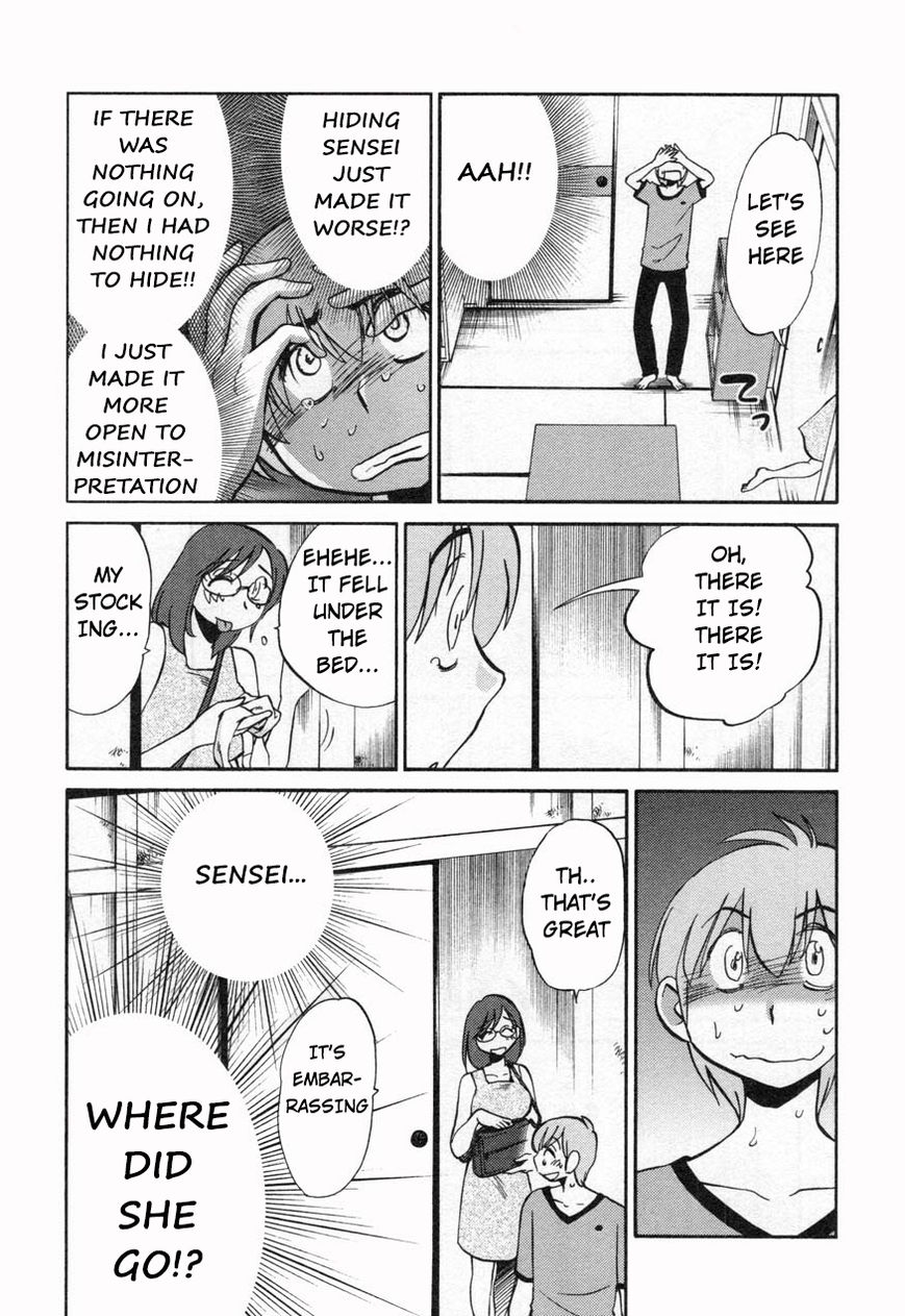 Rakujitsu no Pathos Chapter 14 — page 21