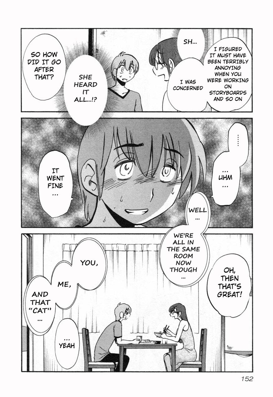 Rakujitsu no Pathos Chapter 14 — page 24