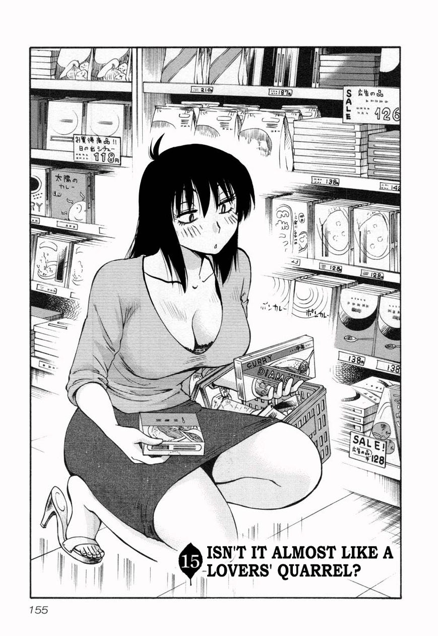 Rakujitsu no Pathos Chapter 15 — page 1
