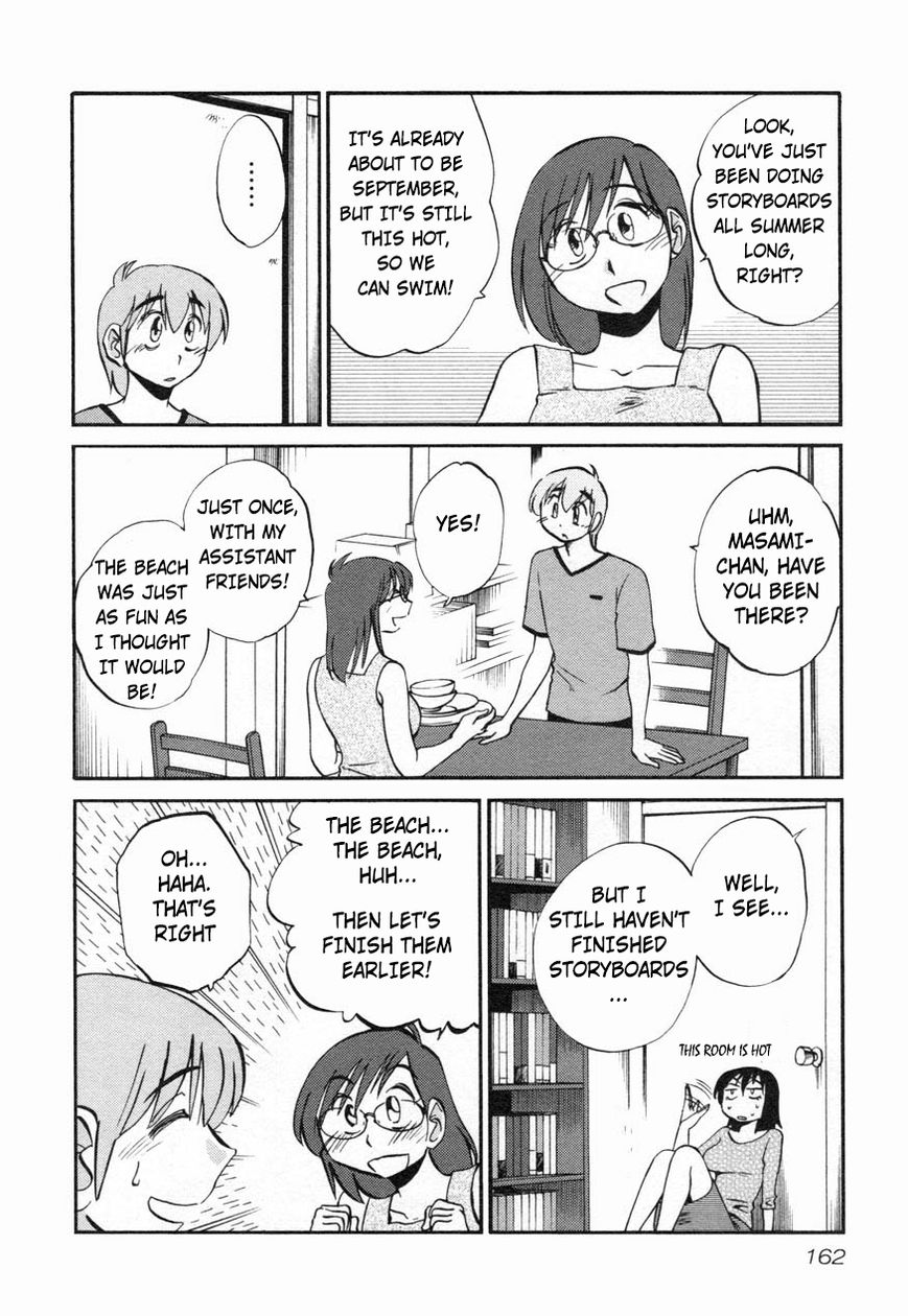 Rakujitsu no Pathos Chapter 15 — page 8