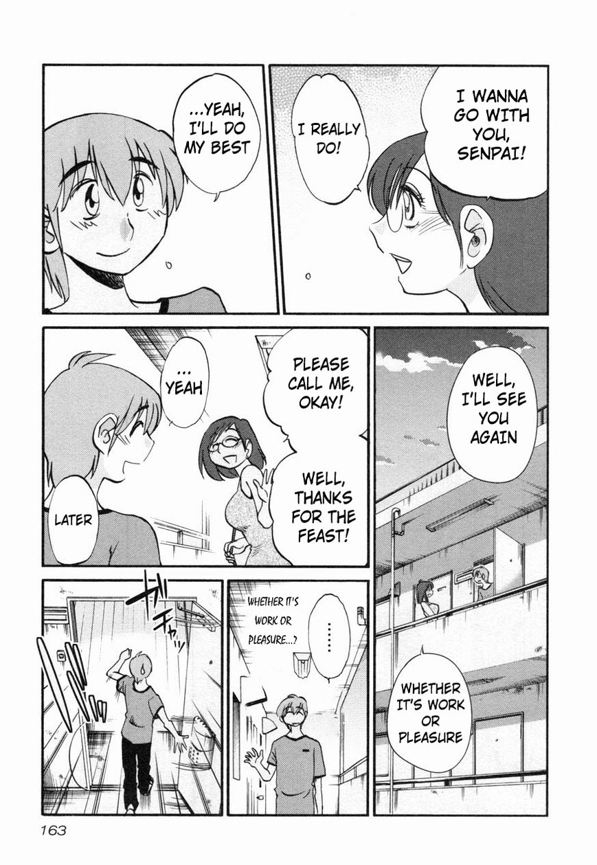 Rakujitsu no Pathos Chapter 15 — page 9