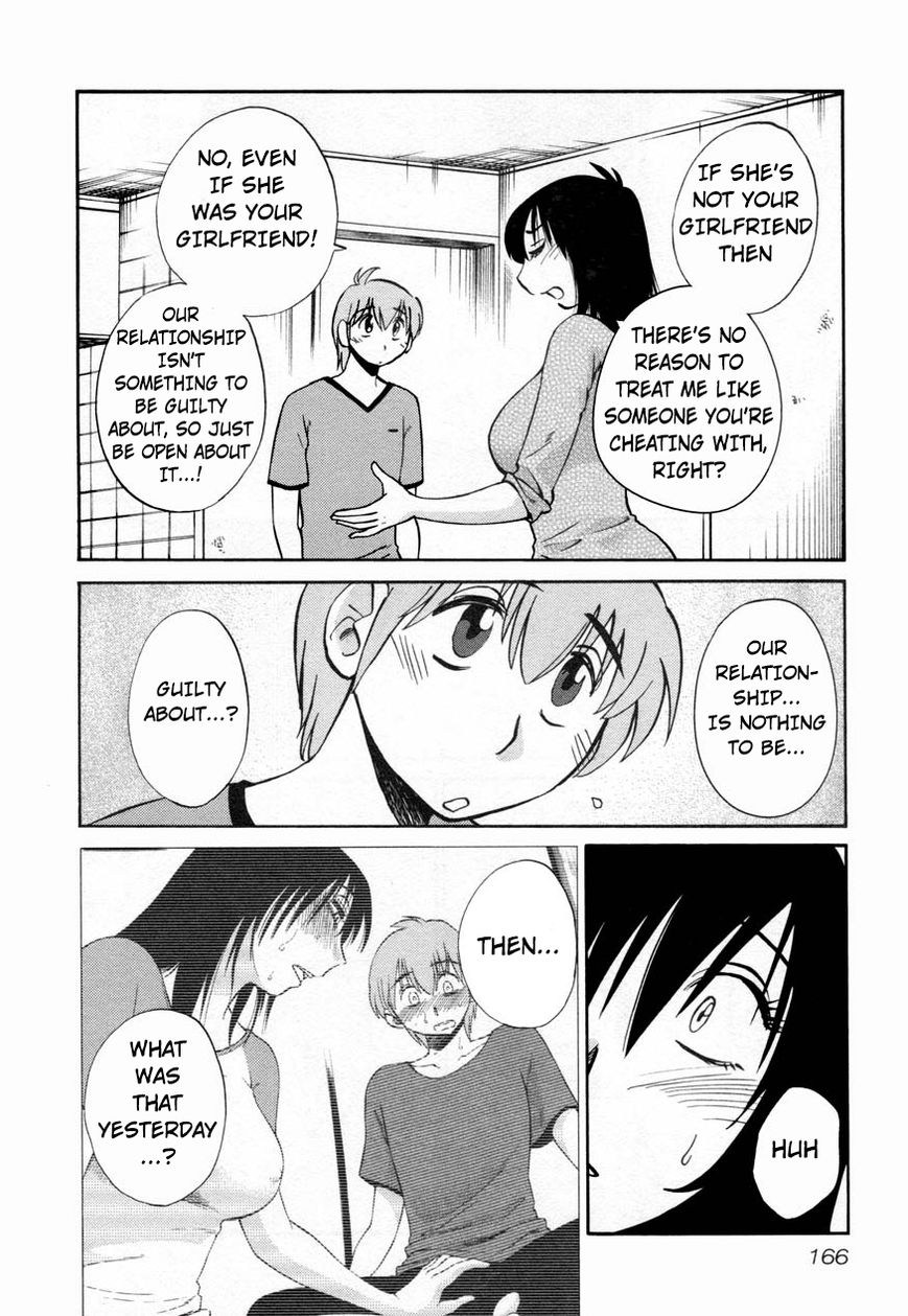 Rakujitsu no Pathos Chapter 15 — page 12