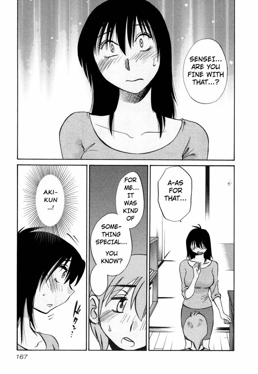 Rakujitsu no Pathos Chapter 15 — page 13