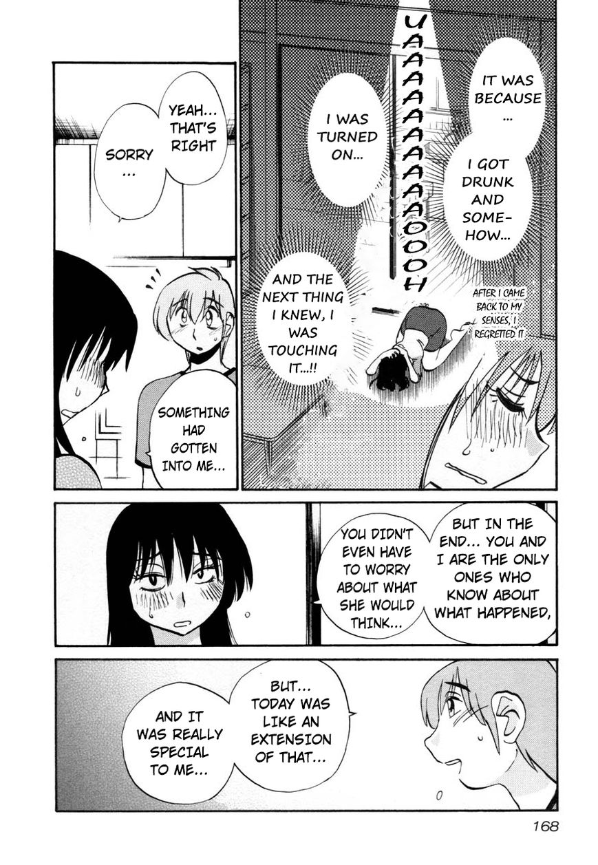 Rakujitsu no Pathos Chapter 15 — page 14