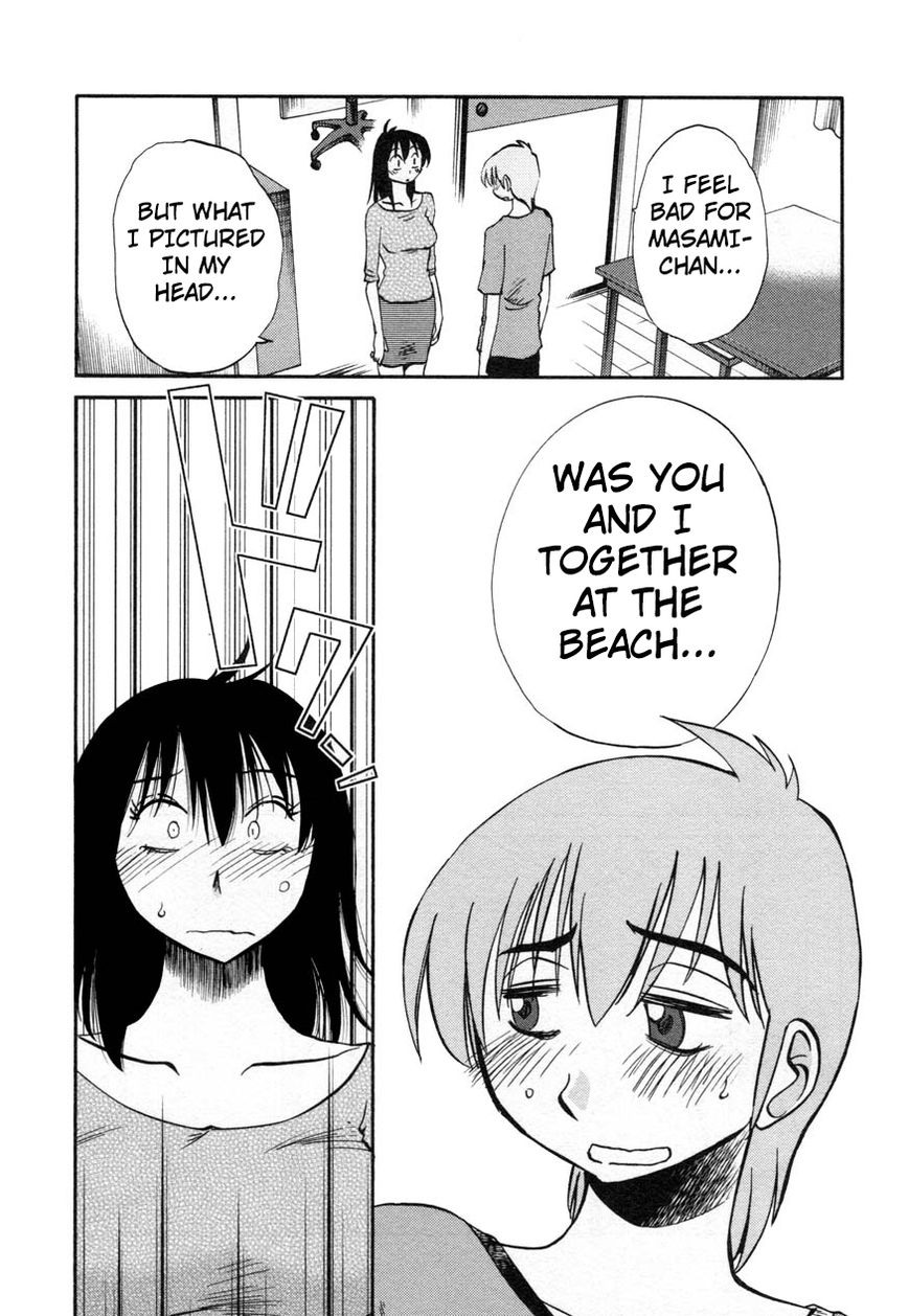 Rakujitsu no Pathos Chapter 15 — page 20