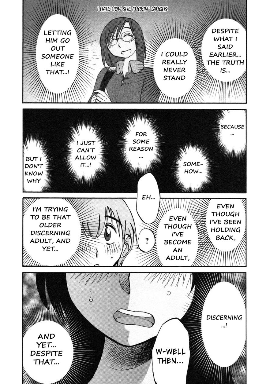 Rakujitsu no Pathos Chapter 15 — page 22