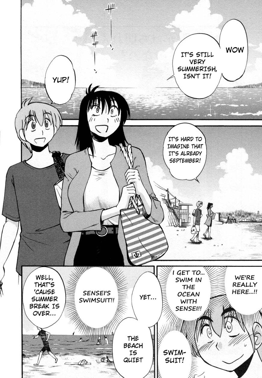 Rakujitsu no Pathos Chapter 16 — page 2