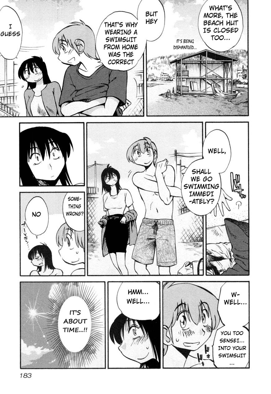 Rakujitsu no Pathos Chapter 16 — page 3