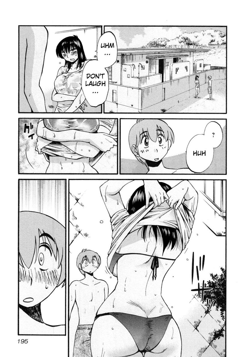 Rakujitsu no Pathos Chapter 16 — page 15