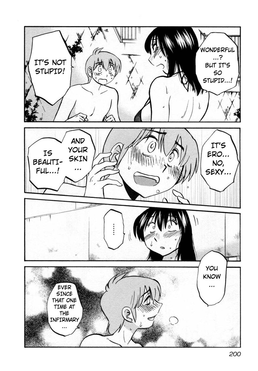 Rakujitsu no Pathos Chapter 16 — page 20