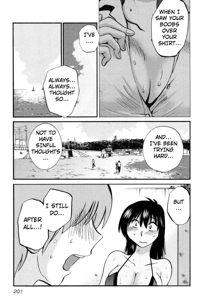 Rakujitsu no Pathos Chapter 16 — page 21