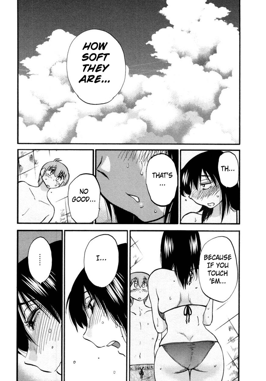 Rakujitsu no Pathos Chapter 16 — page 23