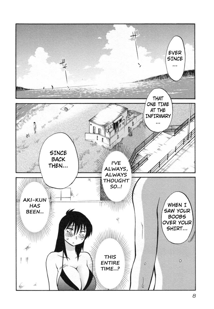 Rakujitsu no Pathos Chapter 17 — page 10