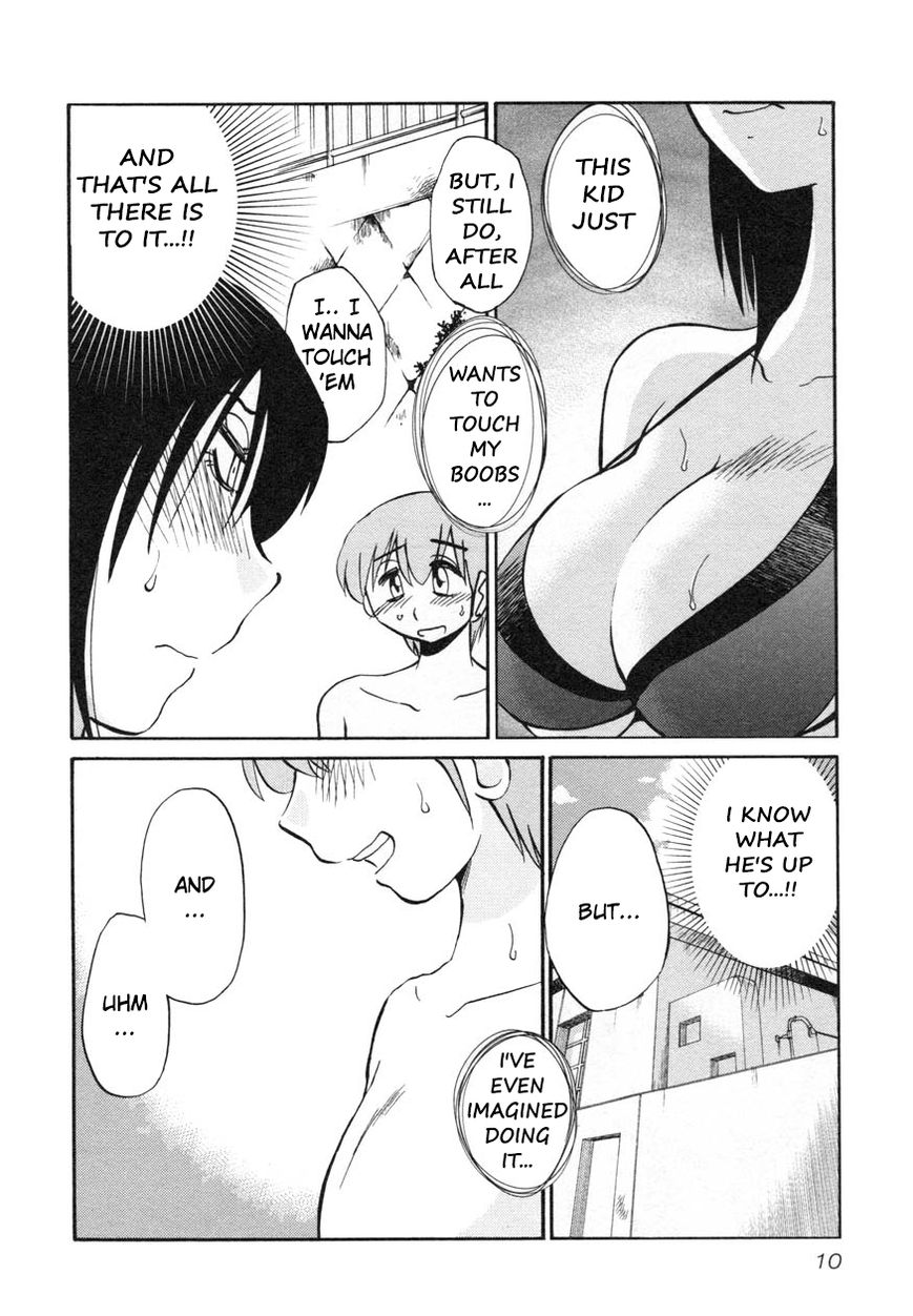 Rakujitsu no Pathos Chapter 17 — page 12