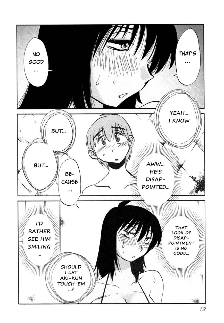 Rakujitsu no Pathos Chapter 17 — page 14