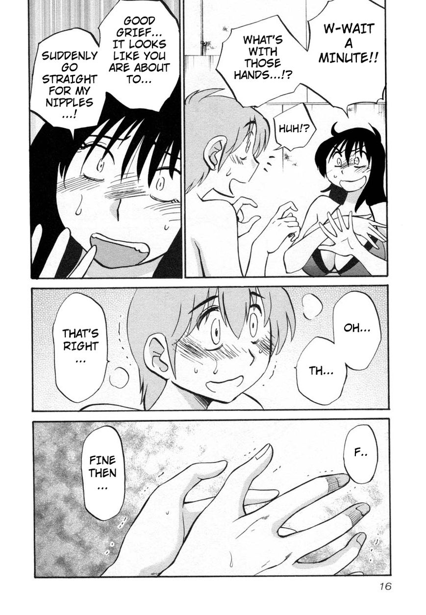 Rakujitsu no Pathos Chapter 17 — page 18