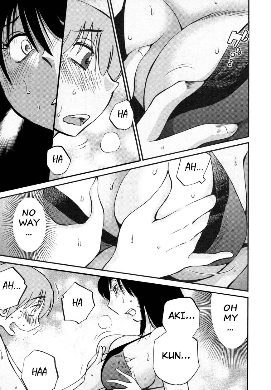 Rakujitsu no Pathos Chapter 17 — page 23
