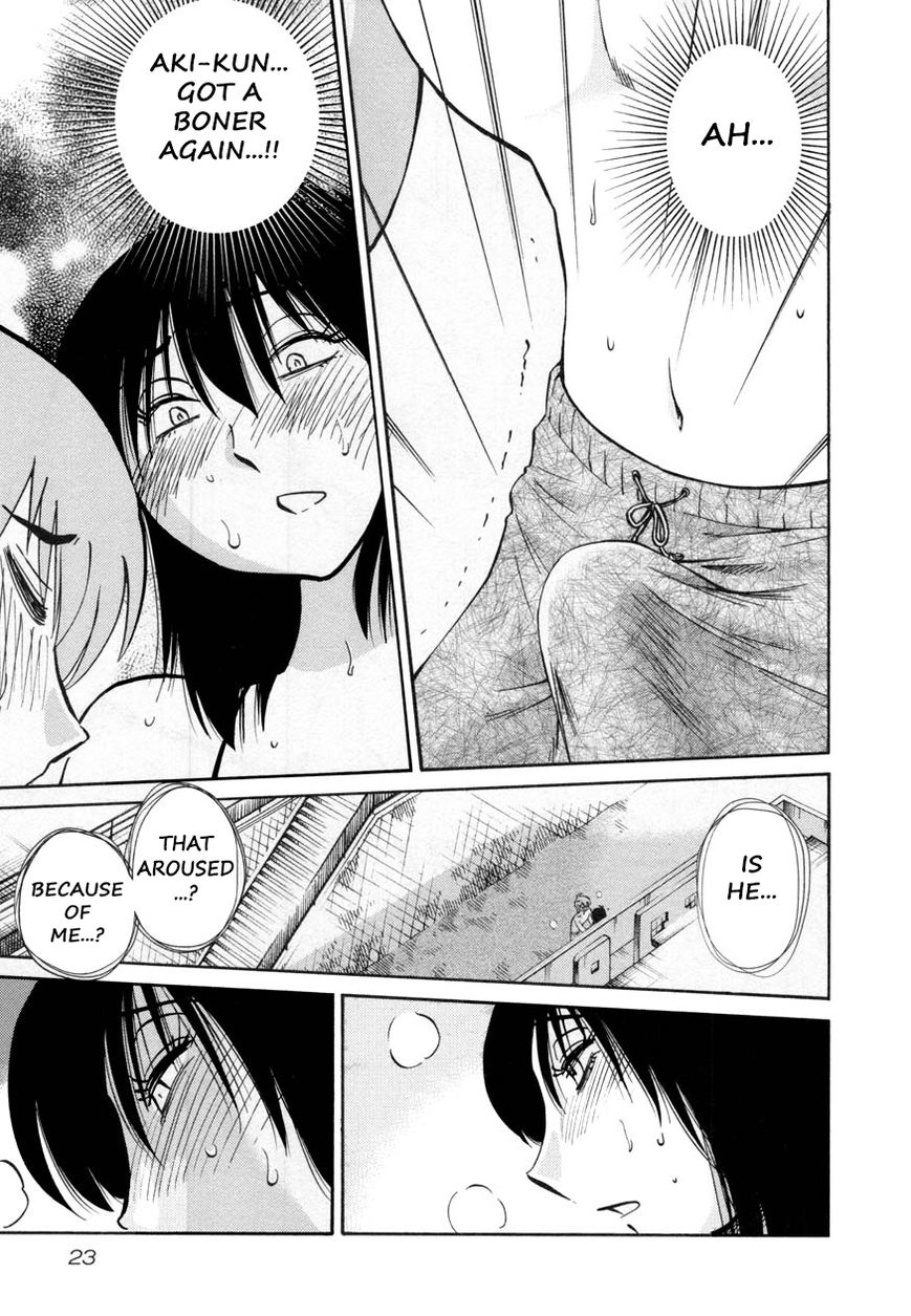 Rakujitsu no Pathos Chapter 17 — page 25