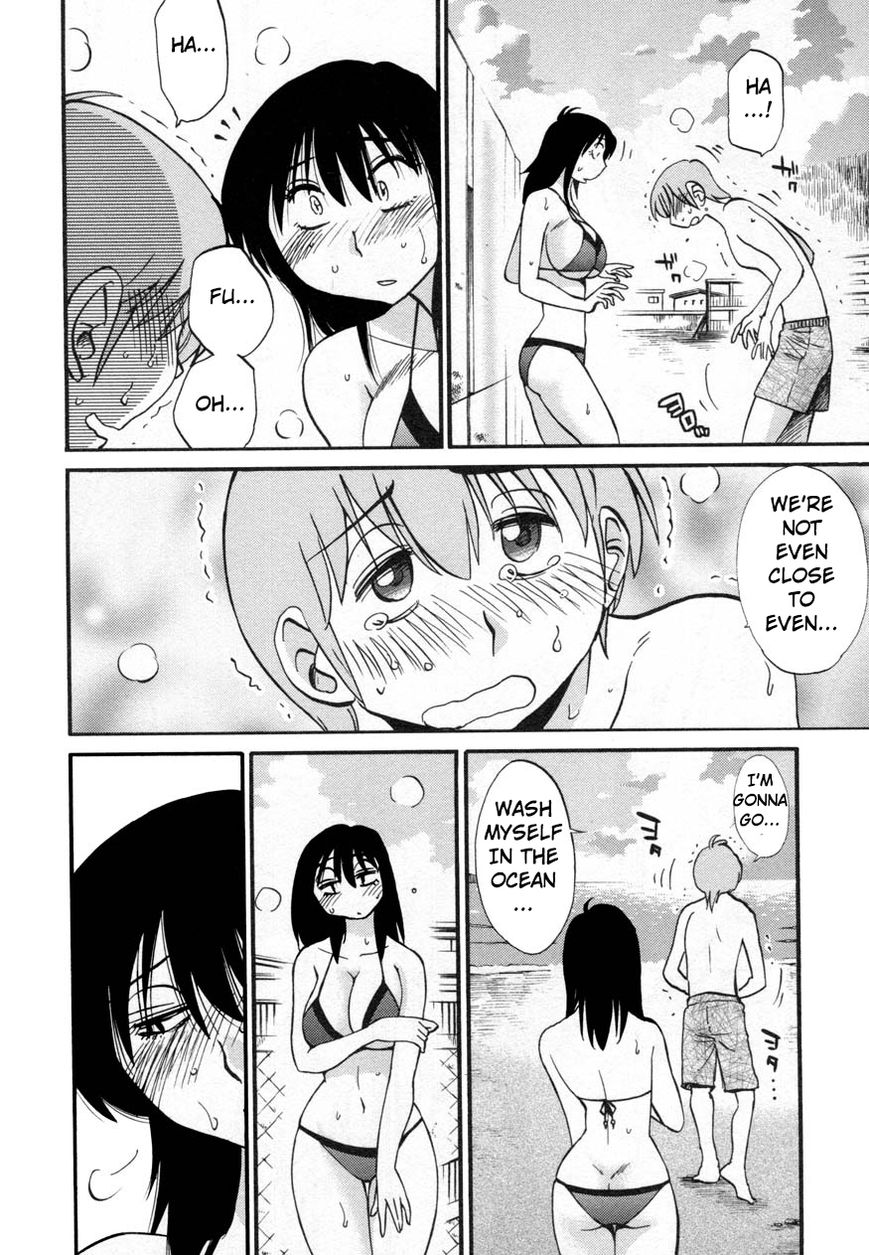Rakujitsu no Pathos Chapter 17 — page 30
