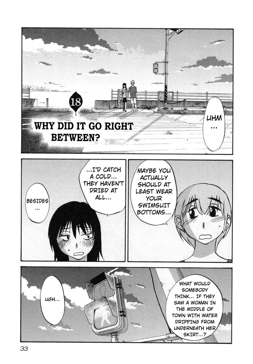 Rakujitsu no Pathos Chapter 18 — page 1