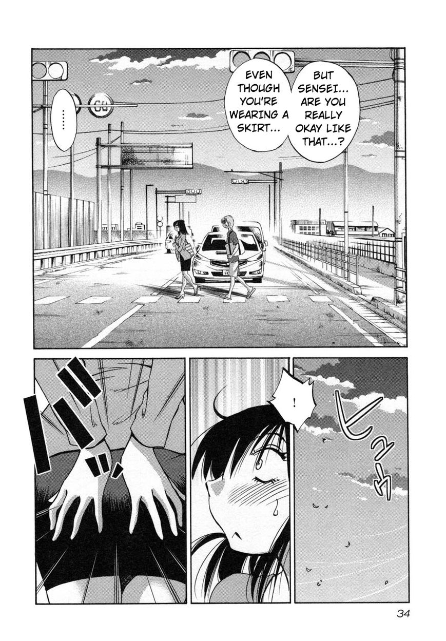 Rakujitsu no Pathos Chapter 18 — page 2