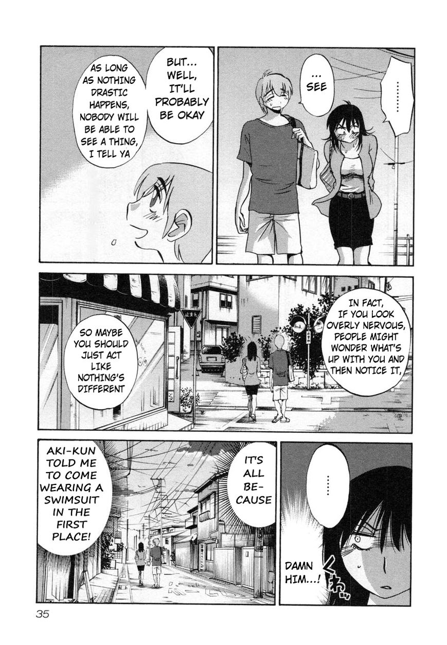 Rakujitsu no Pathos Chapter 18 — page 3